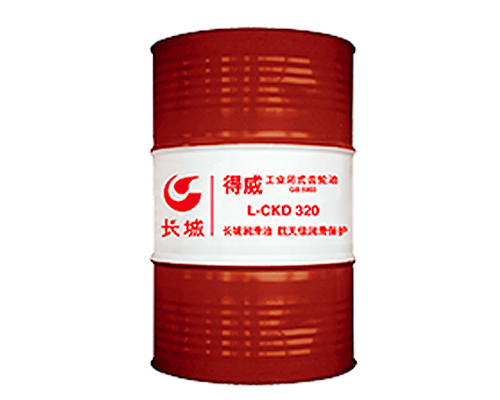 長城CKD320重負荷工業(yè)齒輪油